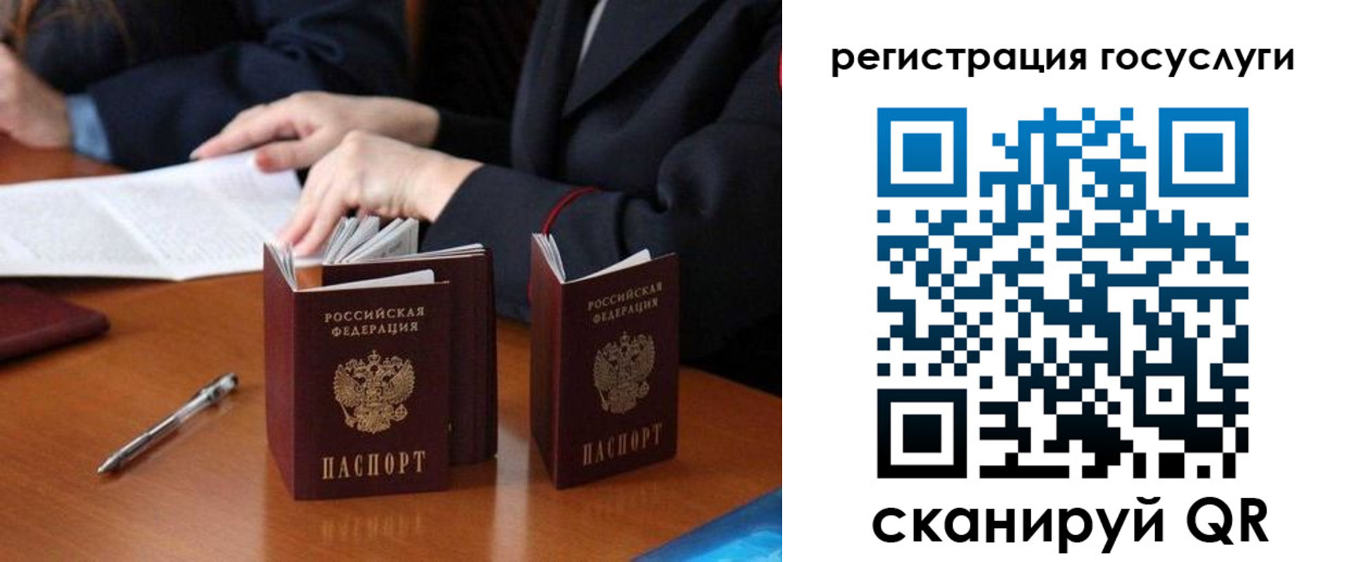временная прописка в Охе