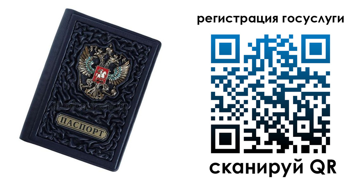 временная регистрация собственник в Охе