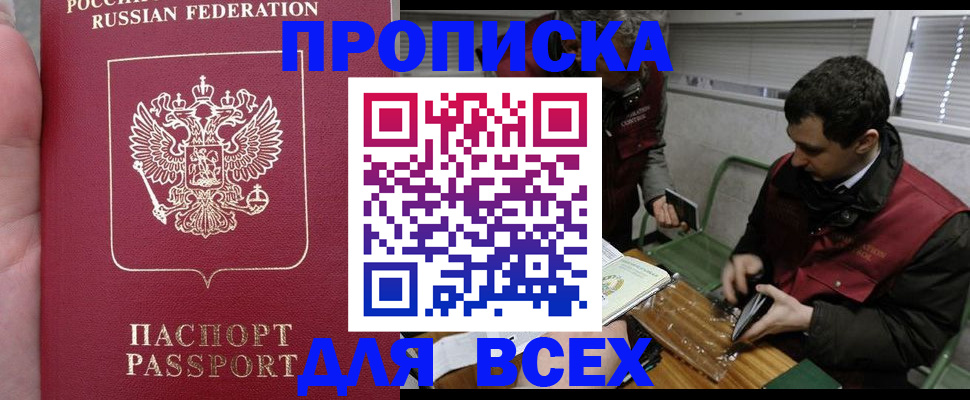 временная регистрация госуслуги в Охе