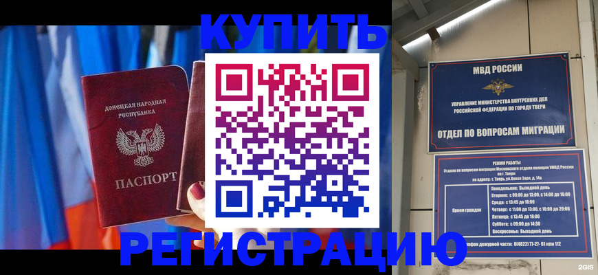 регистрация для дет. сада в Охе